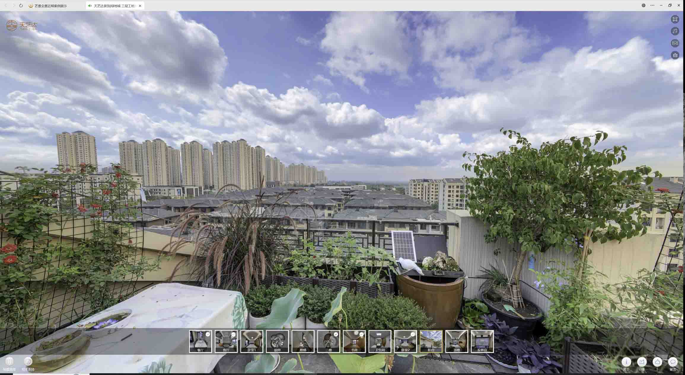 宜秀喻德江陶瓷馆